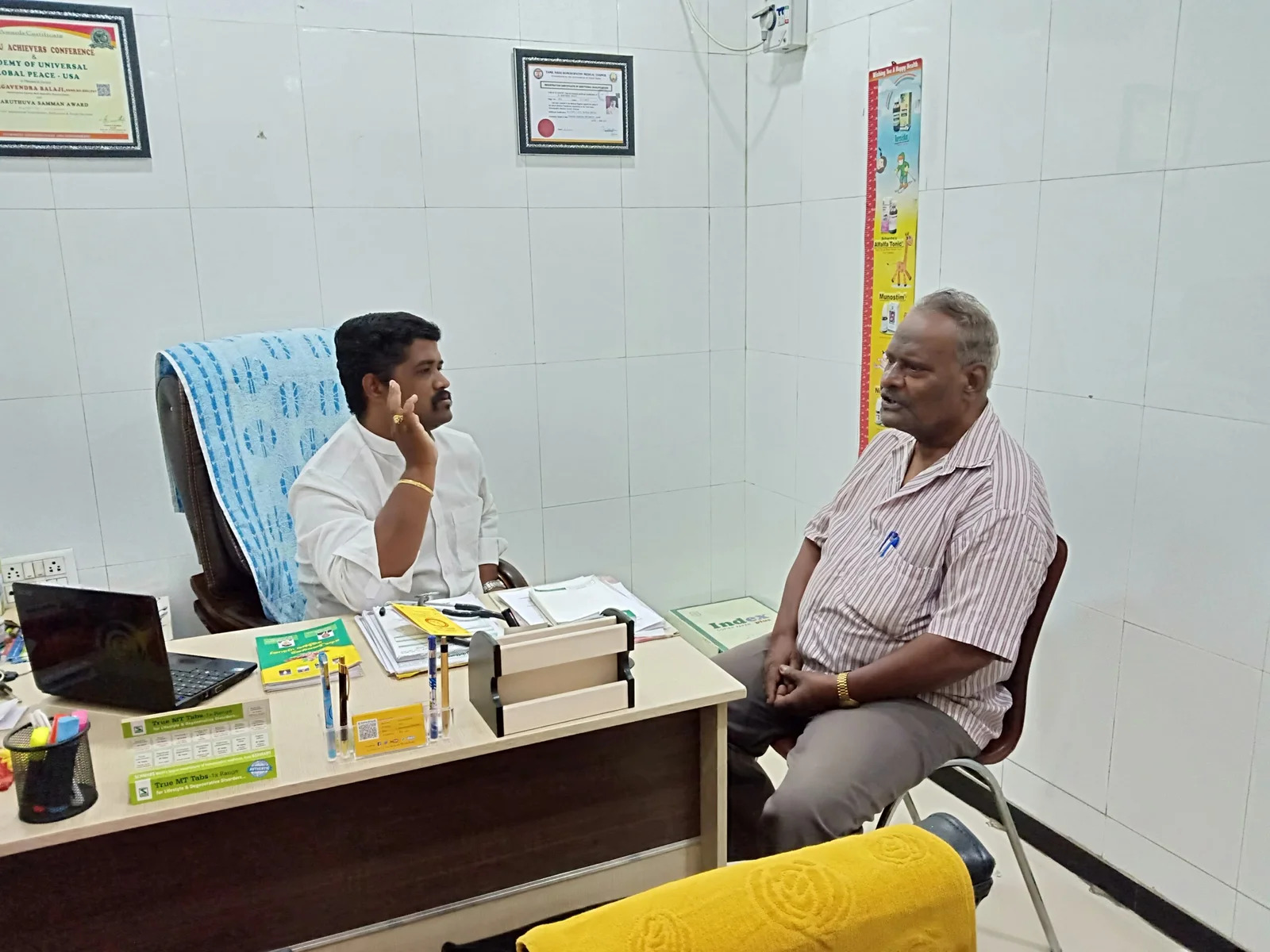 Vignesh Hospital Heritage